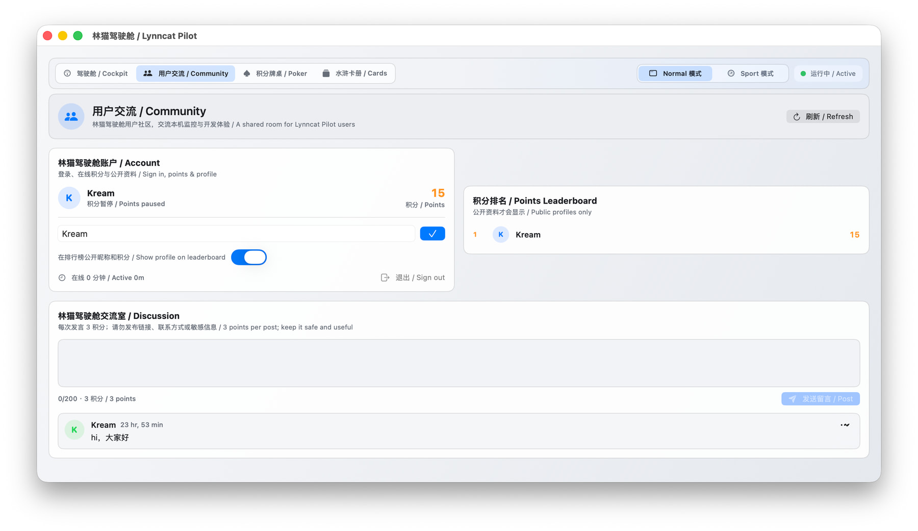 Lynncat Pilot user community, account points, leaderboard, and discussion interface